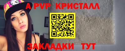 MESCALINE Гусь-Хрустальный
