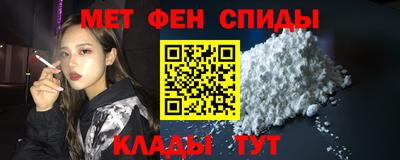 MESCALINE Гусь-Хрустальный