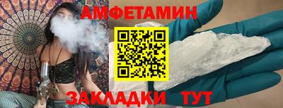 первитин Гусиноозёрск