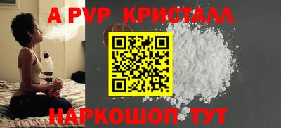 MESCALINE Гусь-Хрустальный