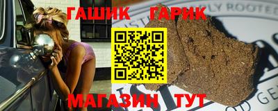 мяу мяу кристалл Аргун