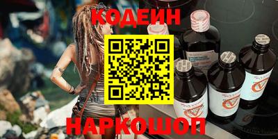 первитин Гусиноозёрск