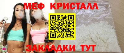 первитин Гусиноозёрск