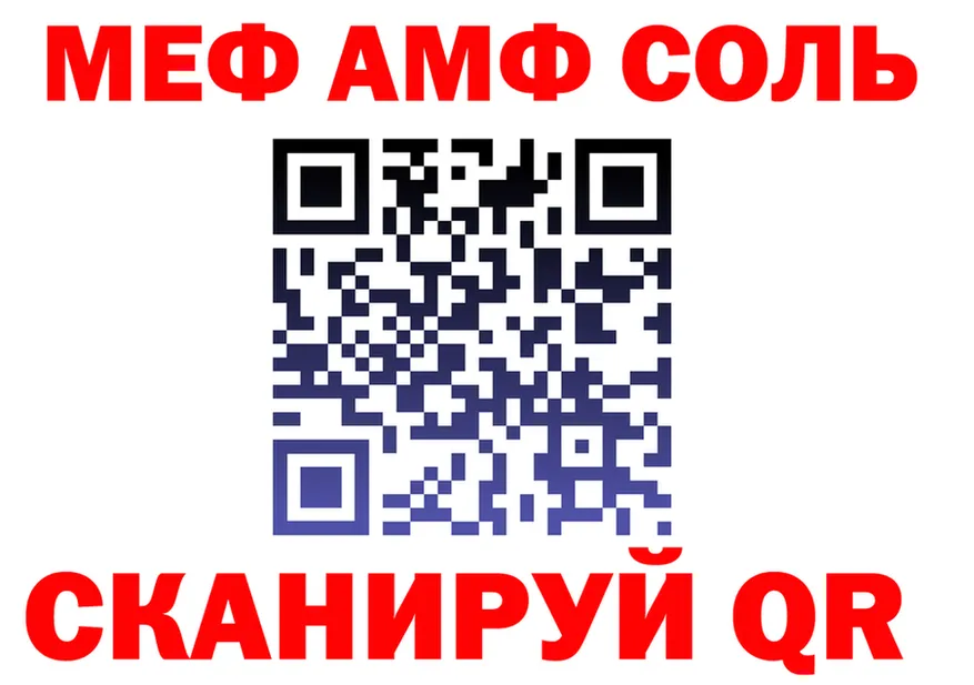 МЕФ 4 MMC ТОР площадка omg Екатеринбург
