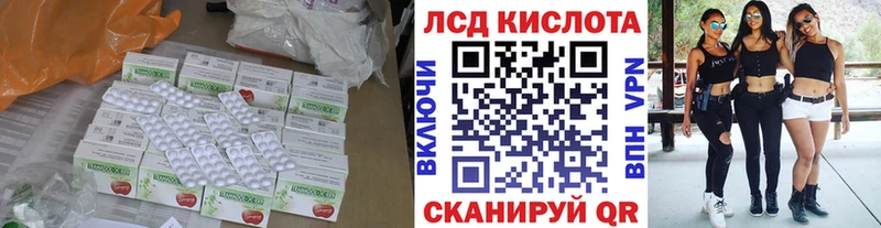 LSD-25 экстази ecstasy  MEGA   Екатеринбург 