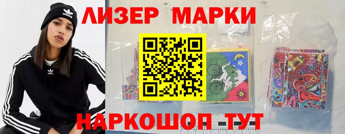LSD-25 экстази кислота  Вход с VPN  Лсд 25 экстази  Екатеринбург  ЛСД экстази кислота 