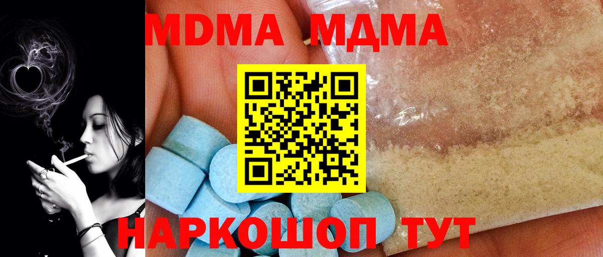 MDMA VHQ Екатеринбург