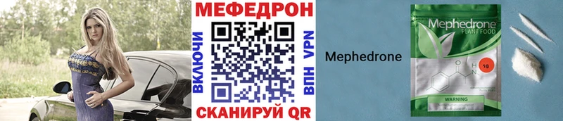 сайты даркнета Telegram  Екатеринбург  МЯУ-МЯУ кристаллы 