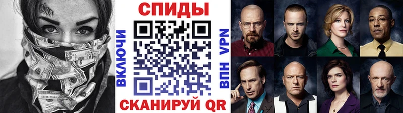 МЕТАМФЕТАМИН пудра  закладка  Екатеринбург 