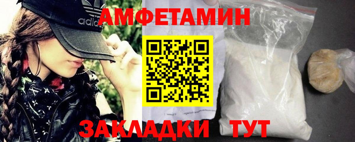Первитин кристалл  Первитин кристалл  Екатеринбург  Вход с VPN 
