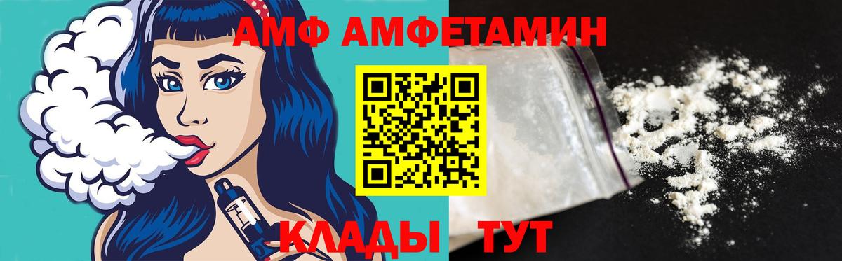 Метамфетамин пудра Екатеринбург
