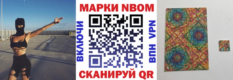 Марки 25I-NBOMe 1,5мг  Екатеринбург 