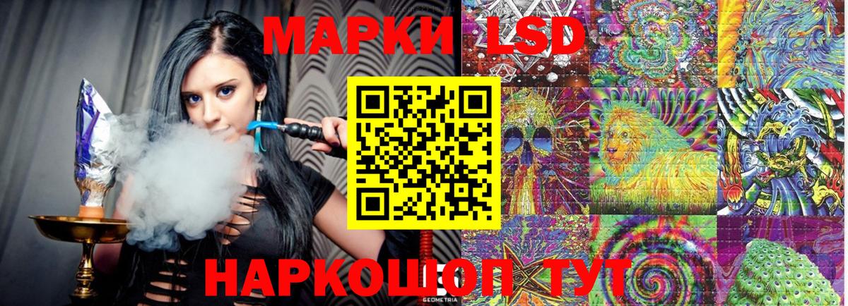 Наркотические марки  Марки N-bome 1,5мг  Вход с VPN  Екатеринбург 