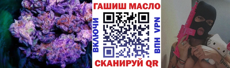 Дистиллят ТГК Wax  Екатеринбург 