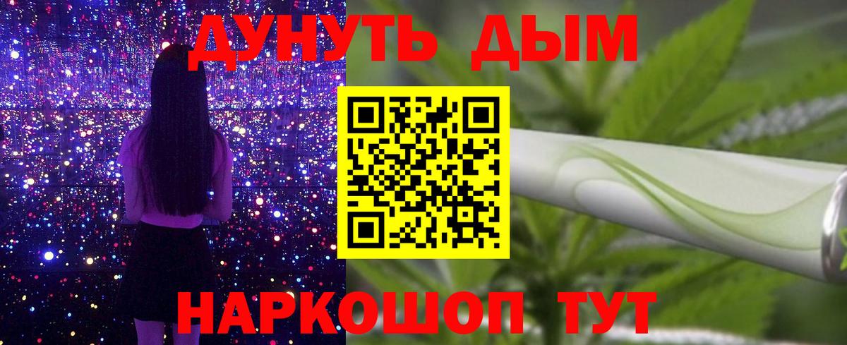 Канабис VHQ Екатеринбург