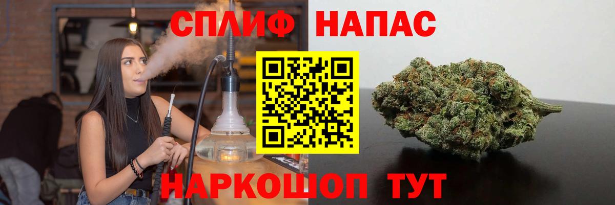 Бошки марихуана Ganja Екатеринбург