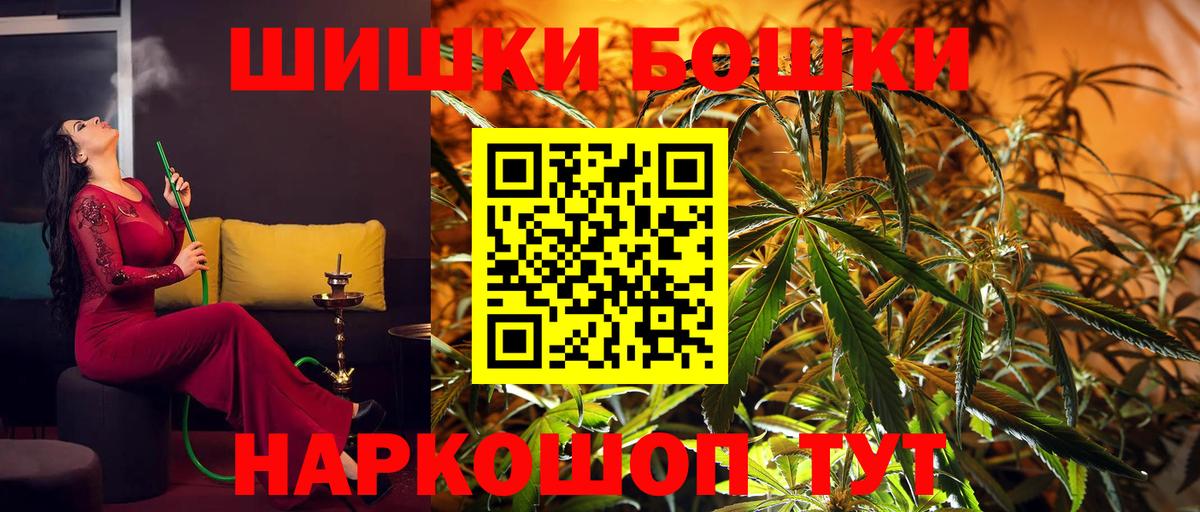 Бошки Шишки планчик  МАРИХУАНА Bruce Banner  Екатеринбург  Бошки марихуана марихуана 